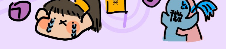 走马灯 遇上大美女啦 第11页