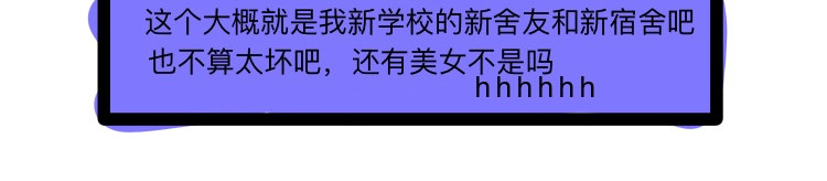 走马灯 遇上大美女啦 第20页