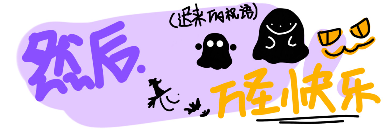 走马灯 遇上大美女啦 第24页