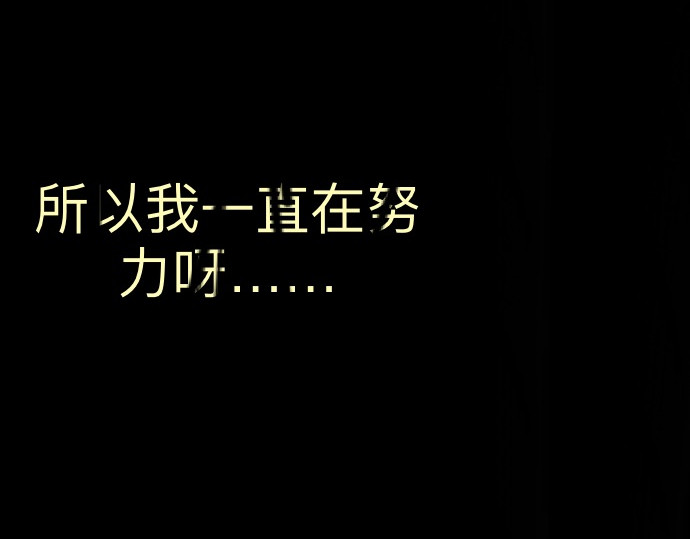 走马灯 遇上大美女啦 第29页