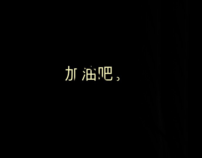 走马灯 遇上大美女啦 第31页
