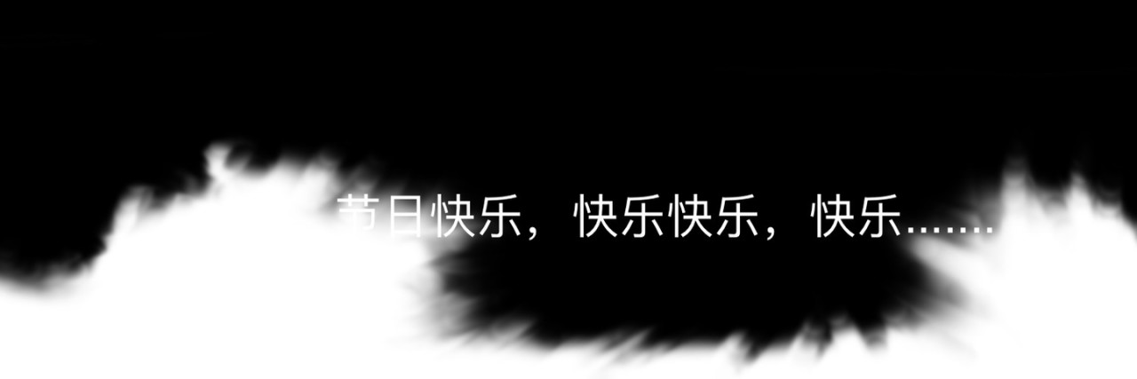走马灯 遇上大美女啦 第33页