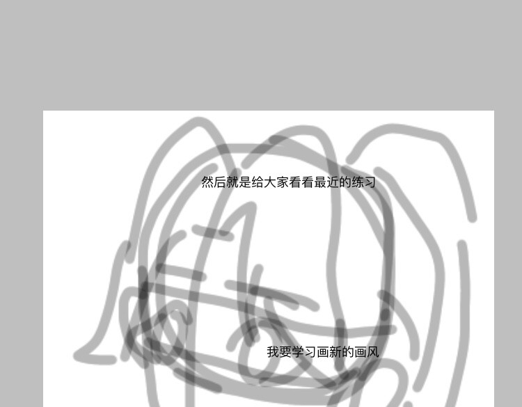 走马灯 遇上大美女啦 第35页