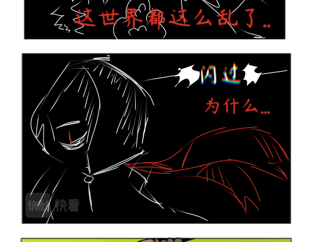 选 择 逃跑 第2页