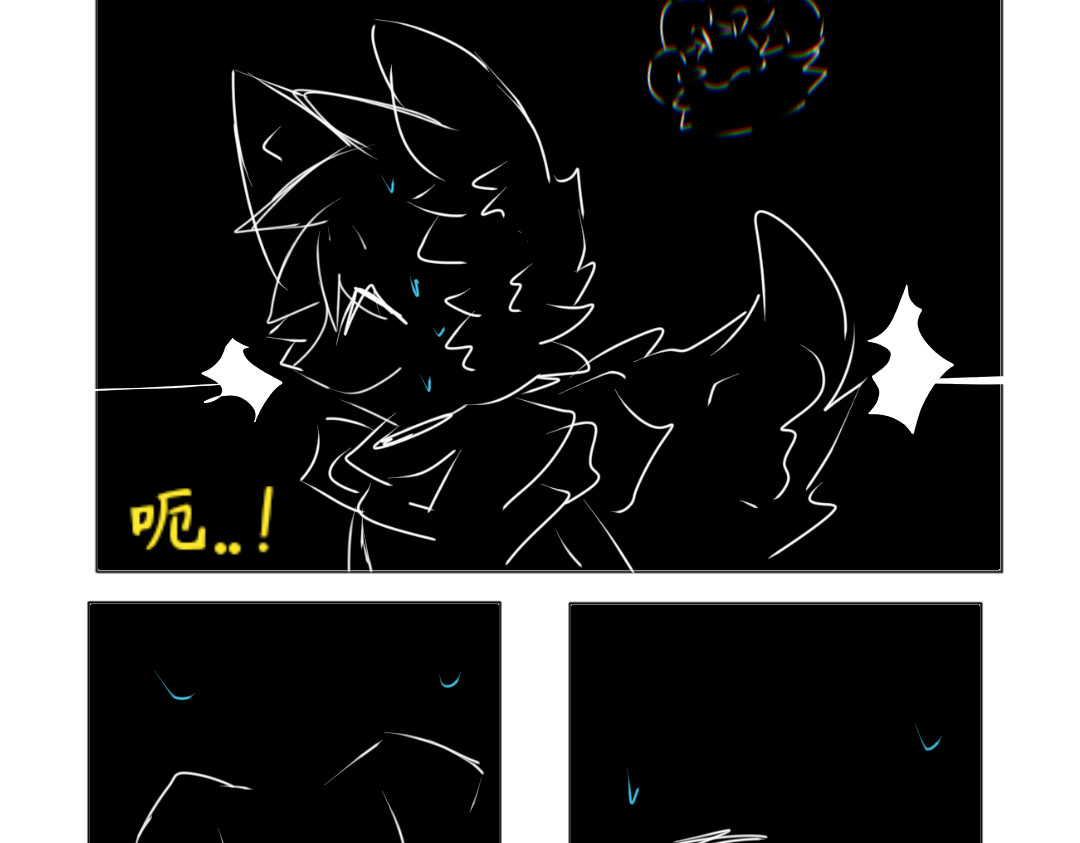 选 择 逃跑 第8页