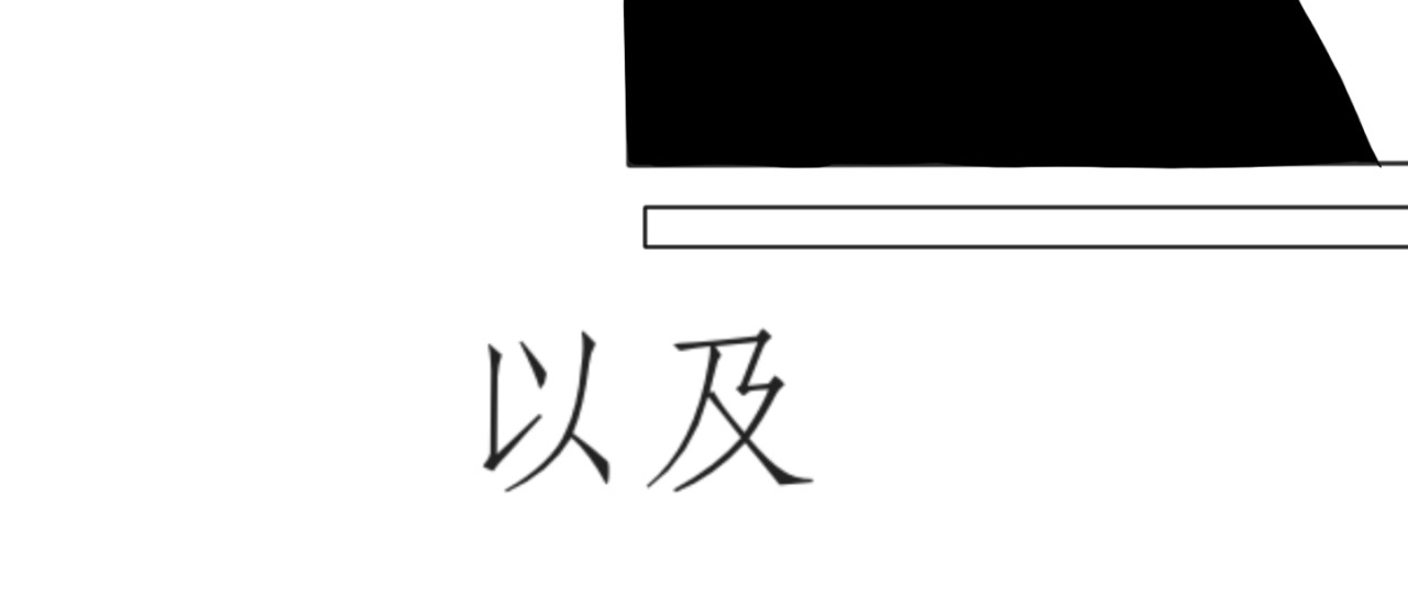 藏星坠 第3页