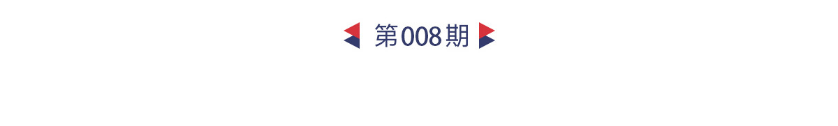 咸鱼妹的素食100天 为什么是100天？ 第7页