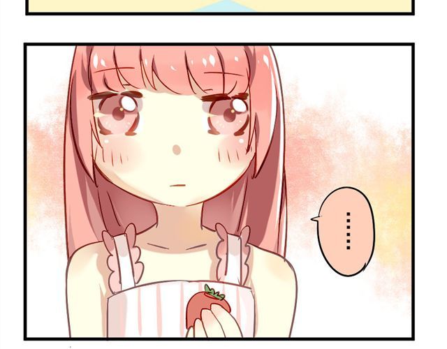 美味的你 第2话 绝不会让别人伤害你 第33页