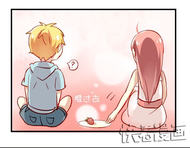 美味的你 第2话 绝不会让别人伤害你 第34页