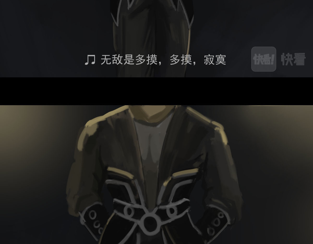 天兽 第4页