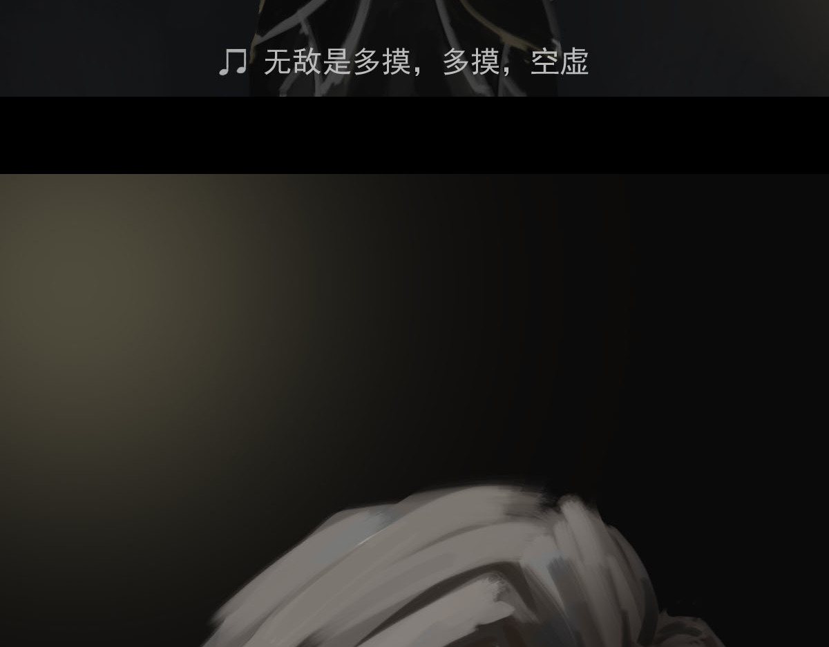 天兽 第5页