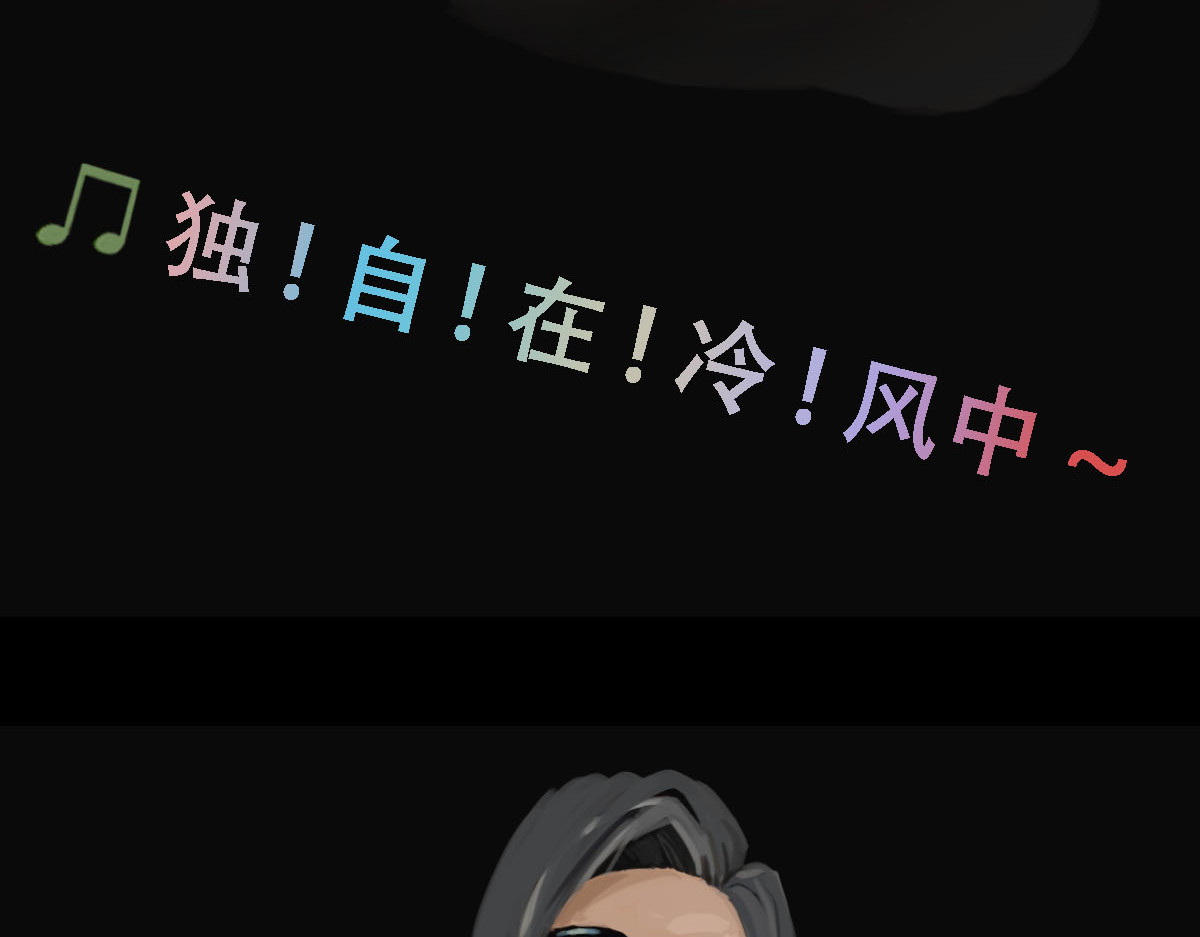 天兽 第7页