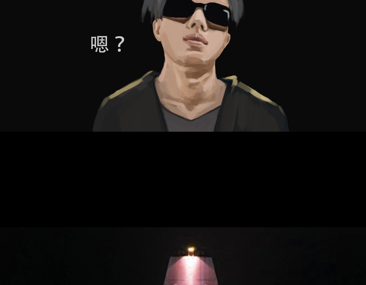 天兽 第8页