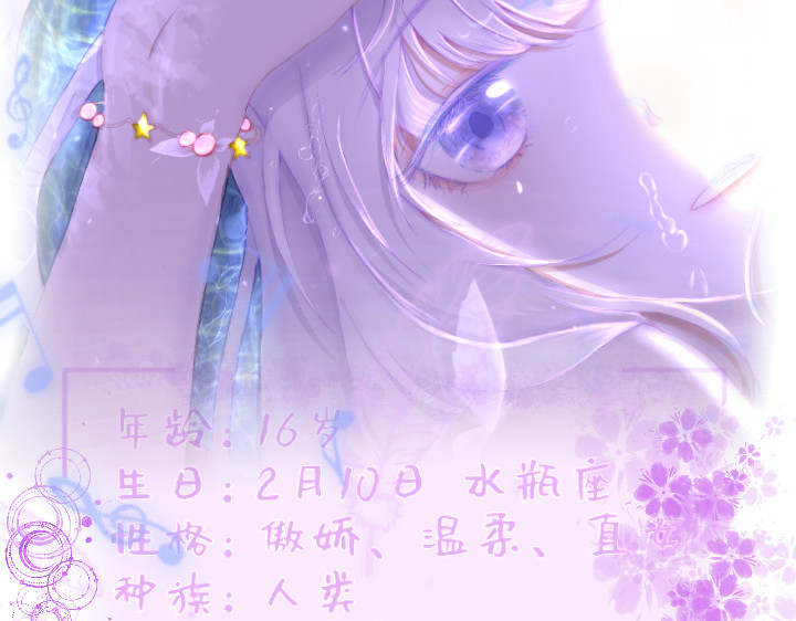 梦弦 第5页