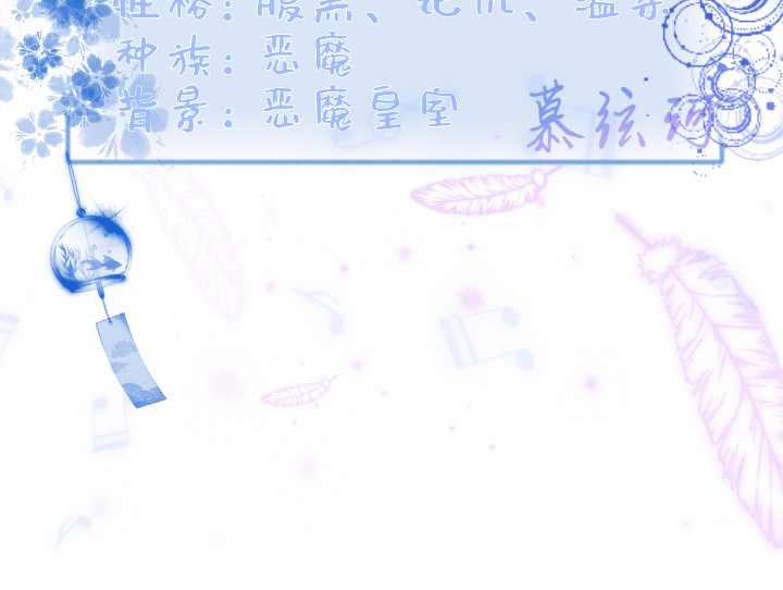 梦弦 第8页