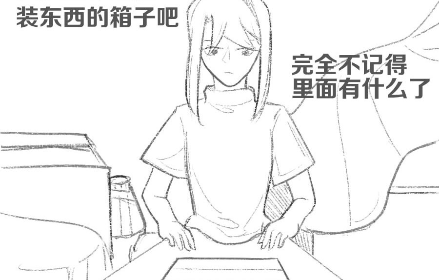 日绘 童年的收藏 第9页