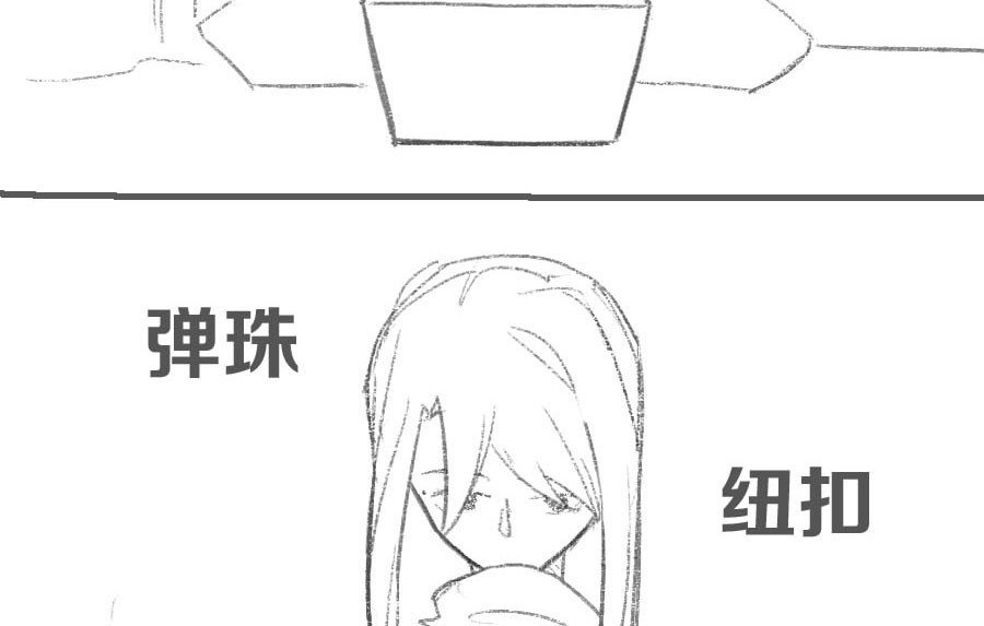 日绘 童年的收藏 第10页