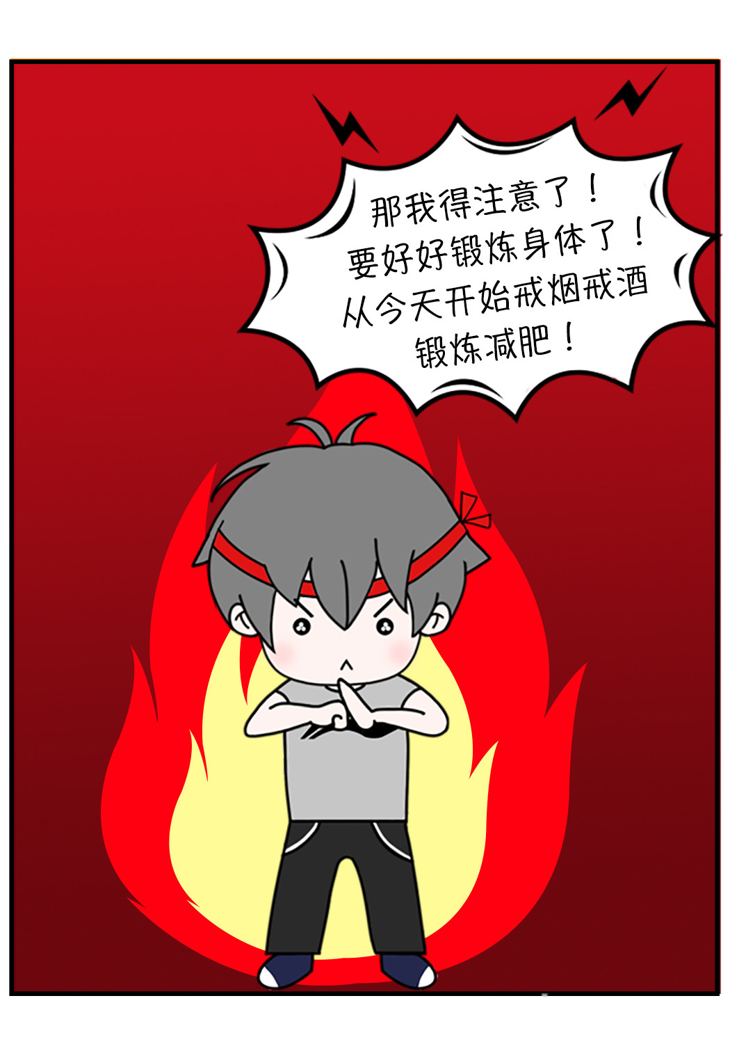 关于糖 二.什么是二型糖尿病 第14页