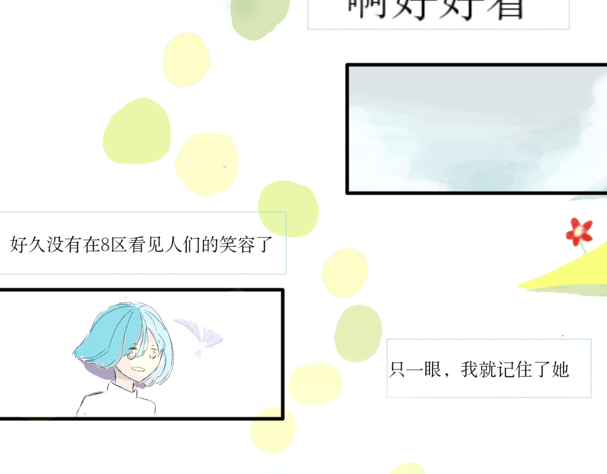 花言 第3页