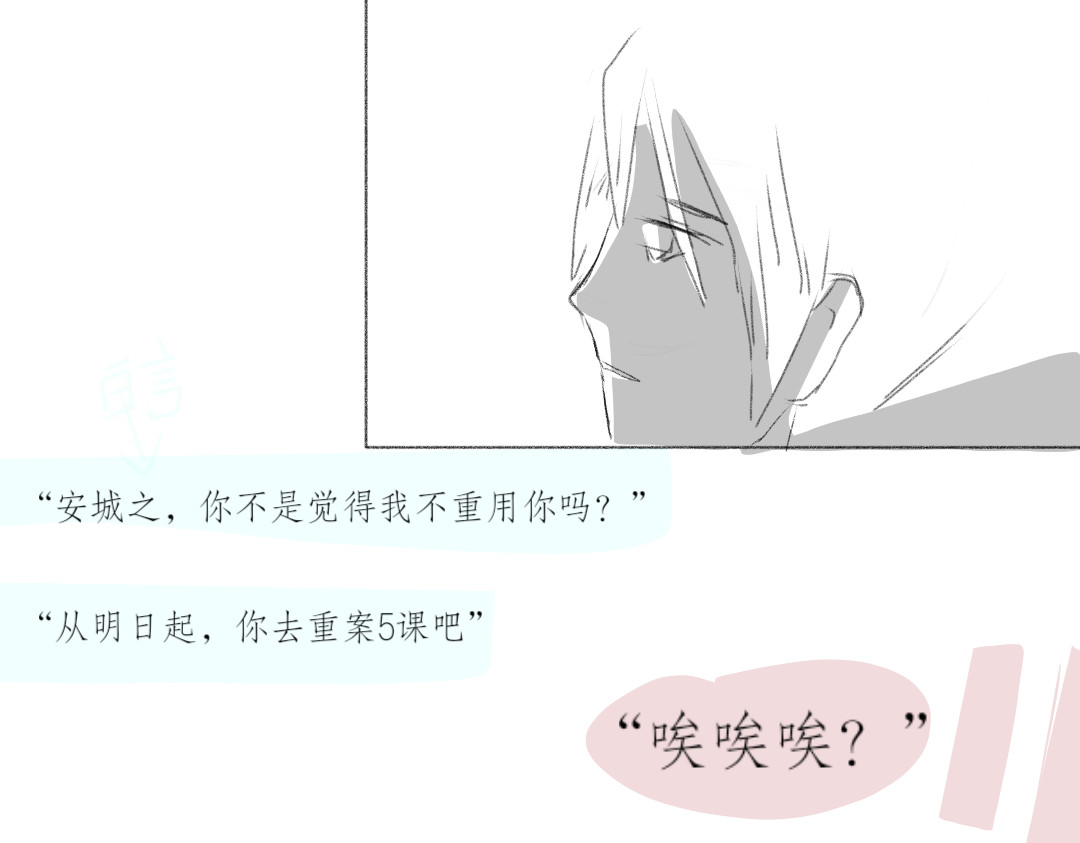 花言 11朵玫瑰 第32页