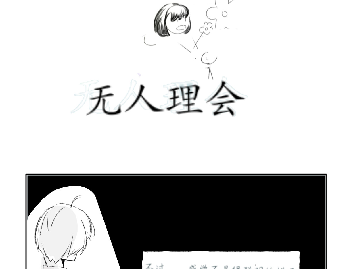 花言 第5页