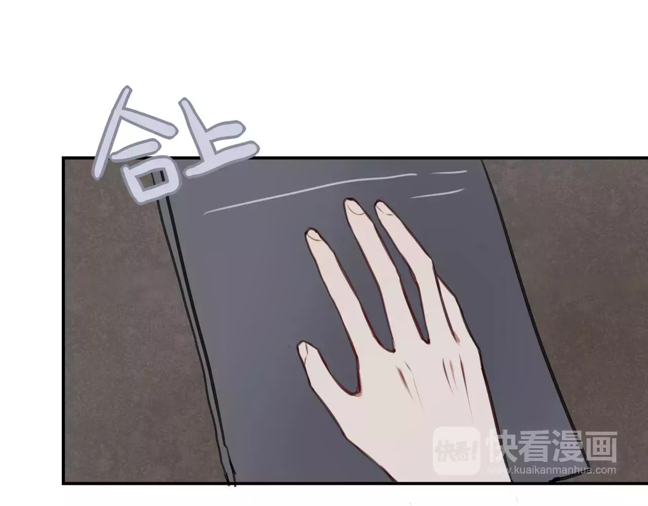 零食别跑 第5话 七夕套餐 第122页