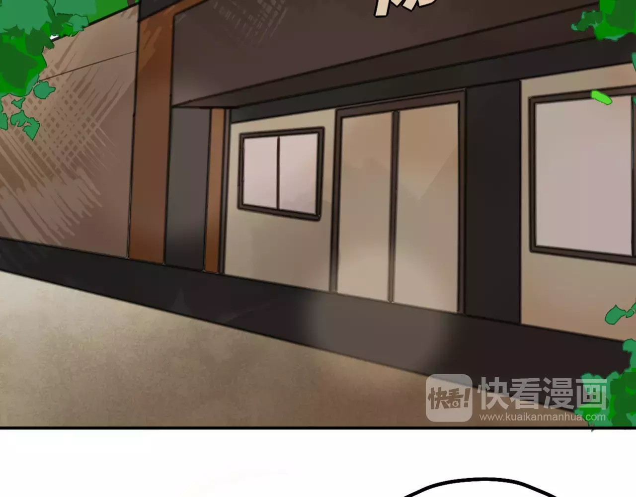 零食别跑 第5话 七夕套餐 第27页