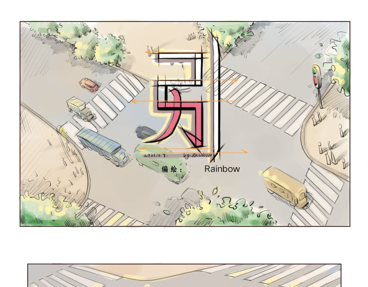 引力 第1页