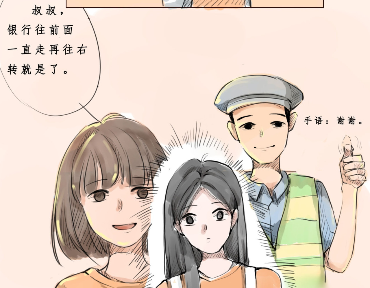 引力 1 第29页