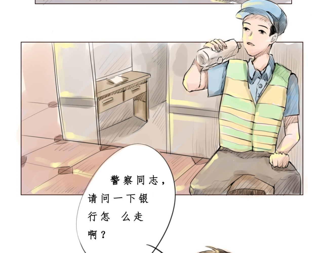 引力 第4页
