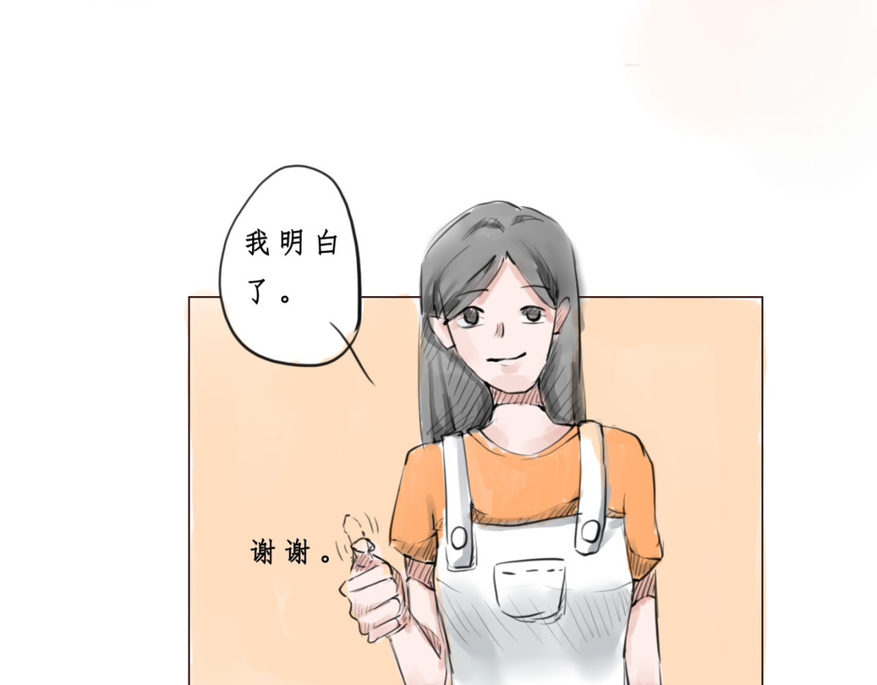 引力 1 第36页
