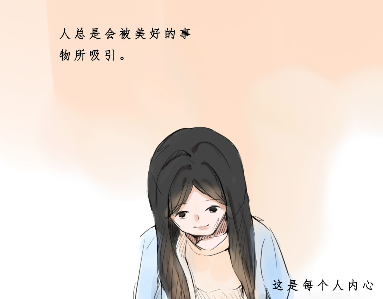 引力 1 第46页