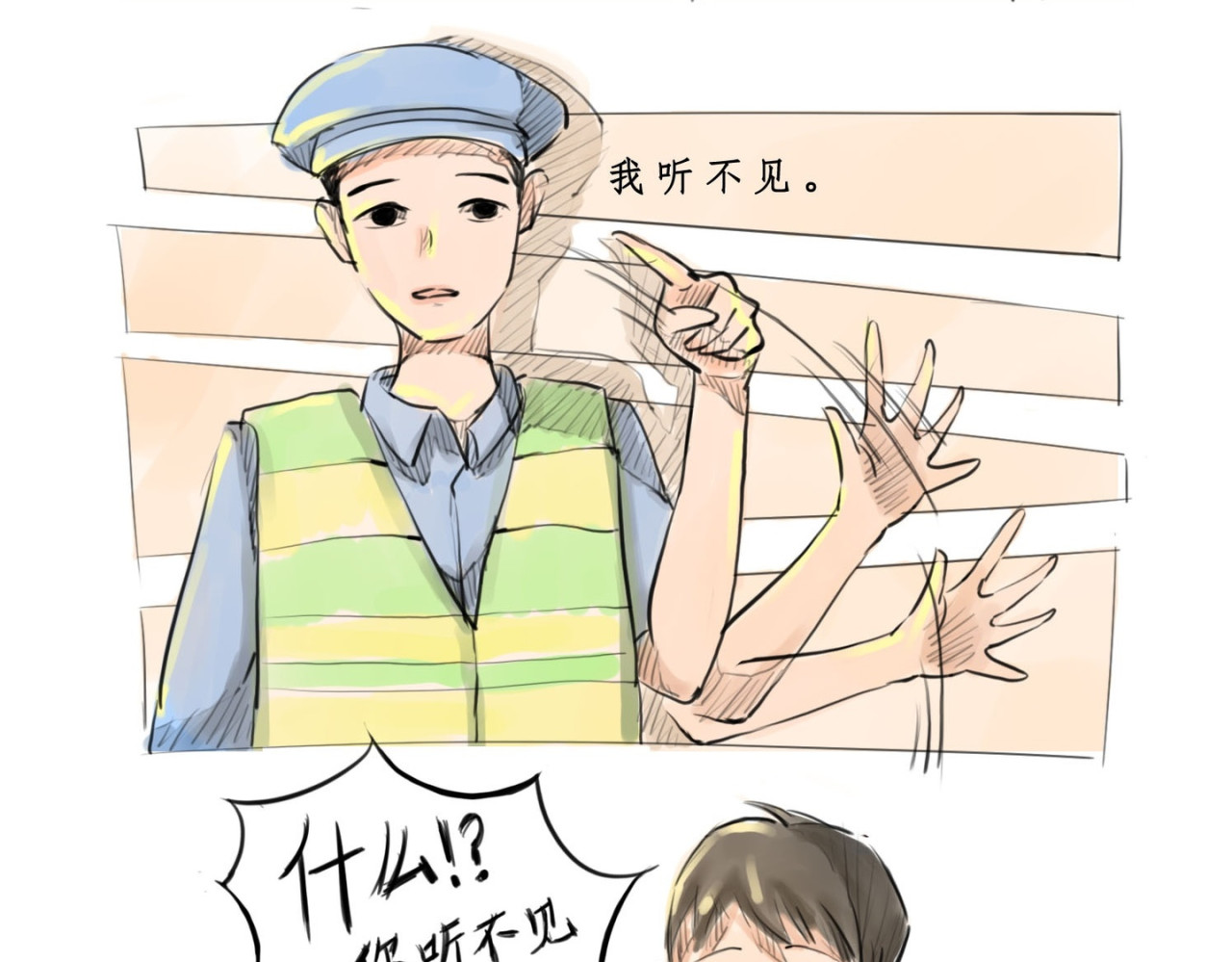 引力 第6页