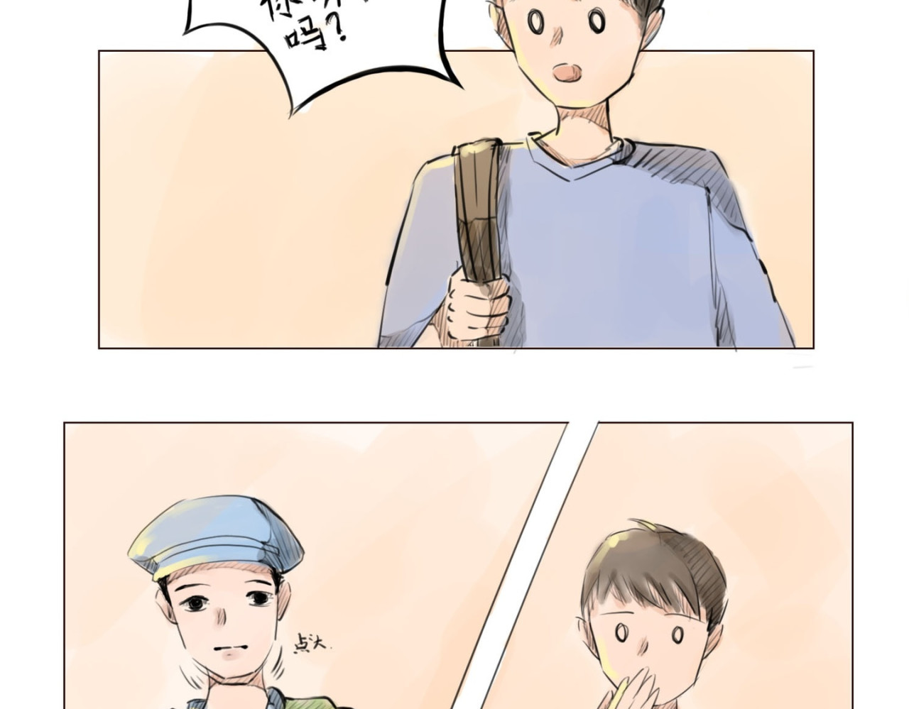 引力 第7页