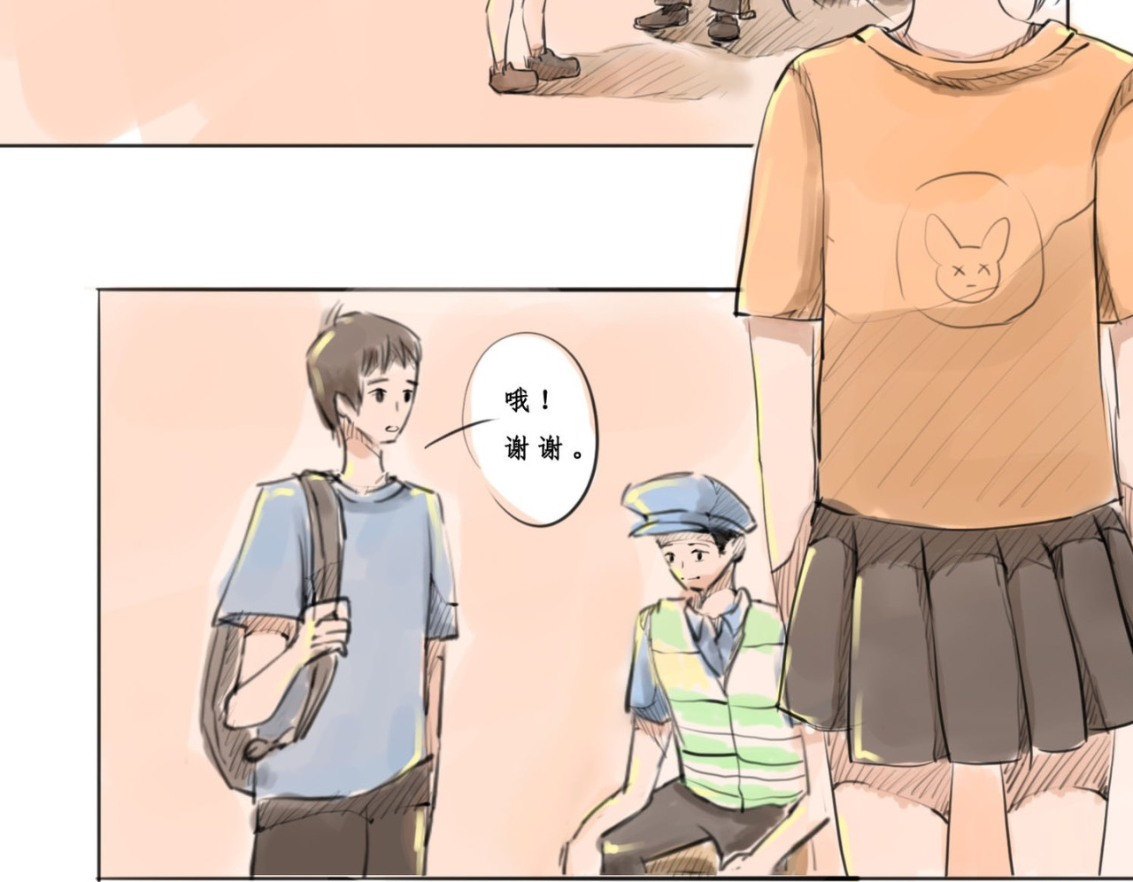 引力 1 第9页