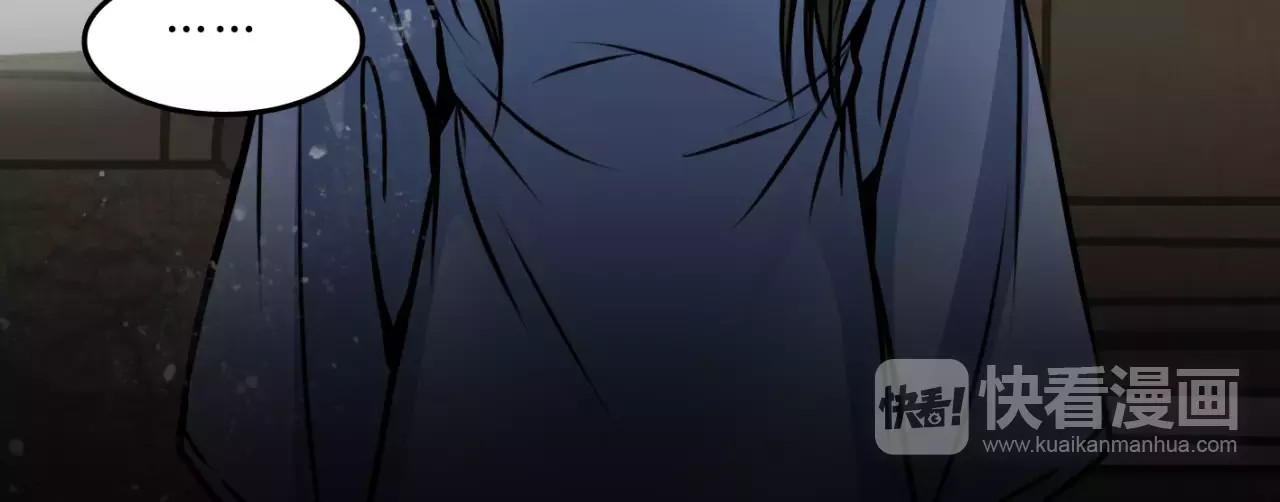 幻真 第4话 逃跑 第65页