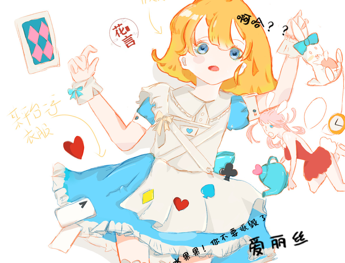花言 马蹄莲 第1页