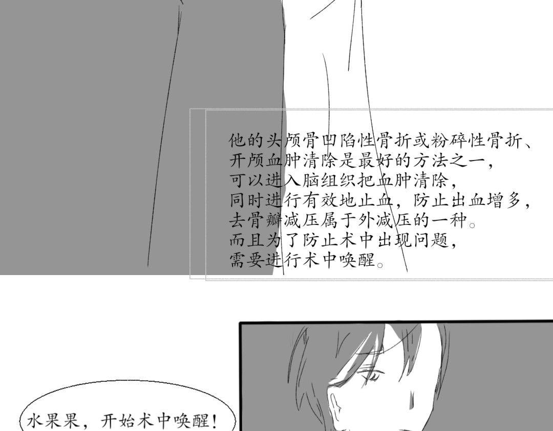 花言 马蹄莲 第4页
