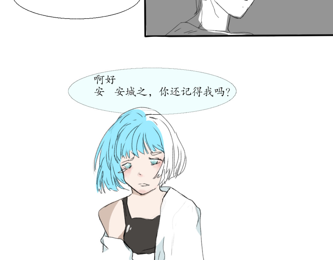 花言 马蹄莲 第5页