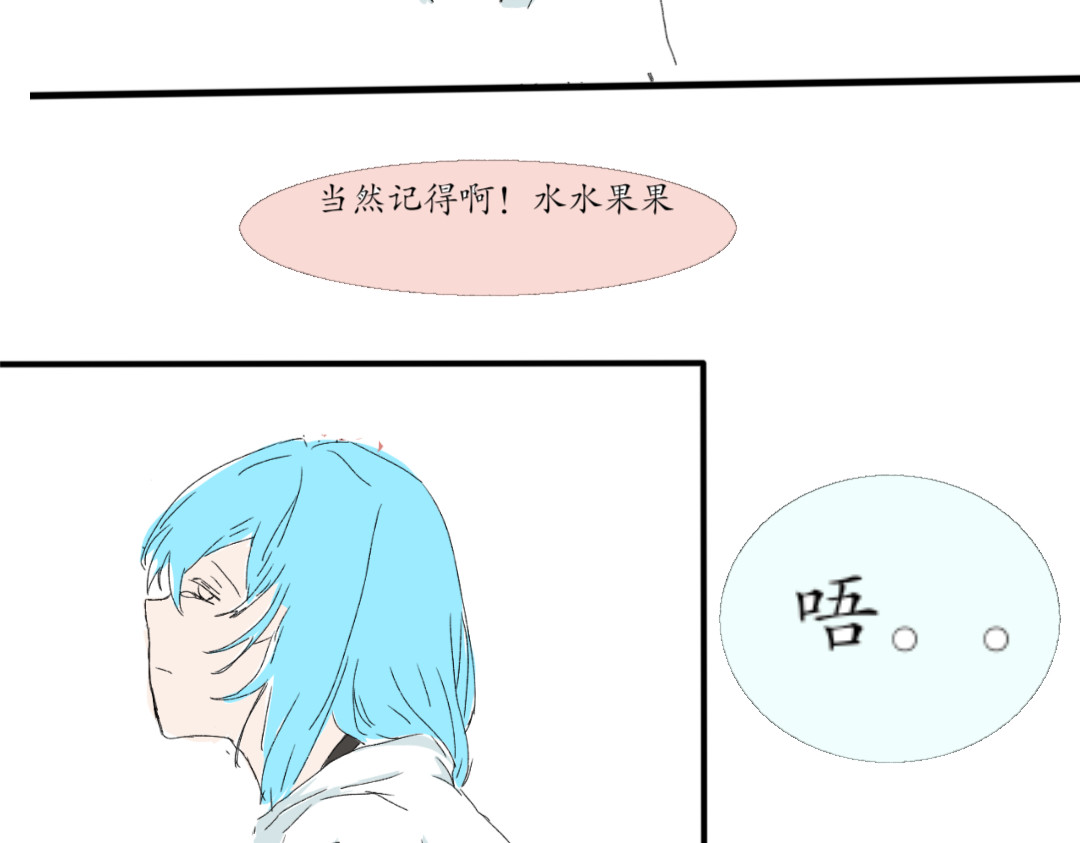 花言 马蹄莲 第6页