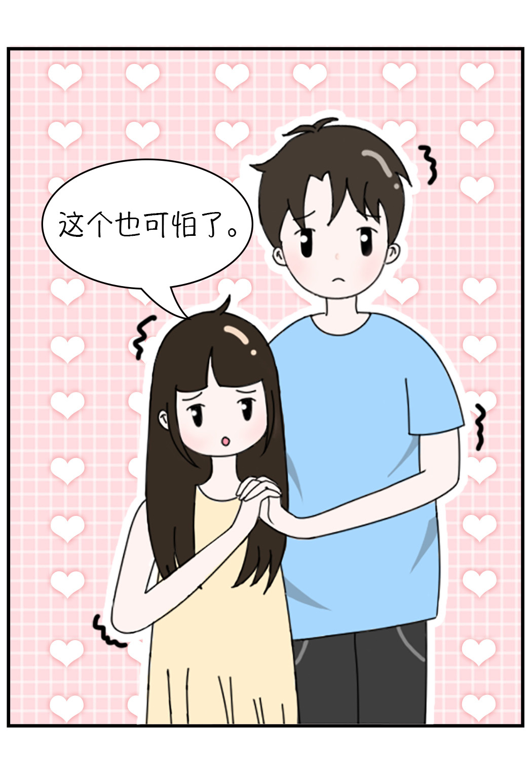 关于糖 三、什么是妊娠期糖尿病 第6页