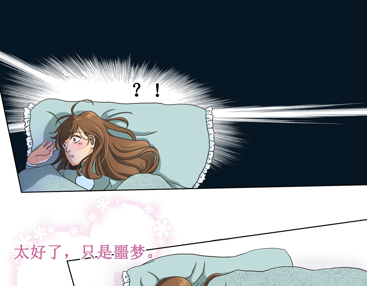 梳魂 04滕国（上） 第2页