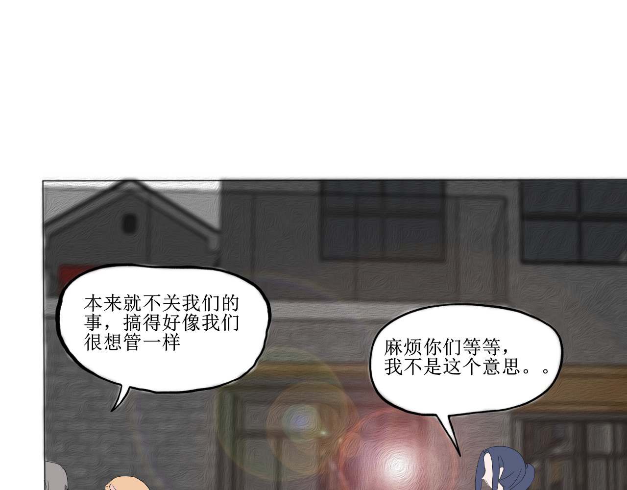 归宿Soul 你愿意让我照顾你吗 第16页