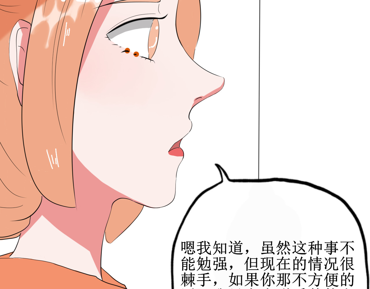 归宿Soul 你愿意让我照顾你吗 第21页