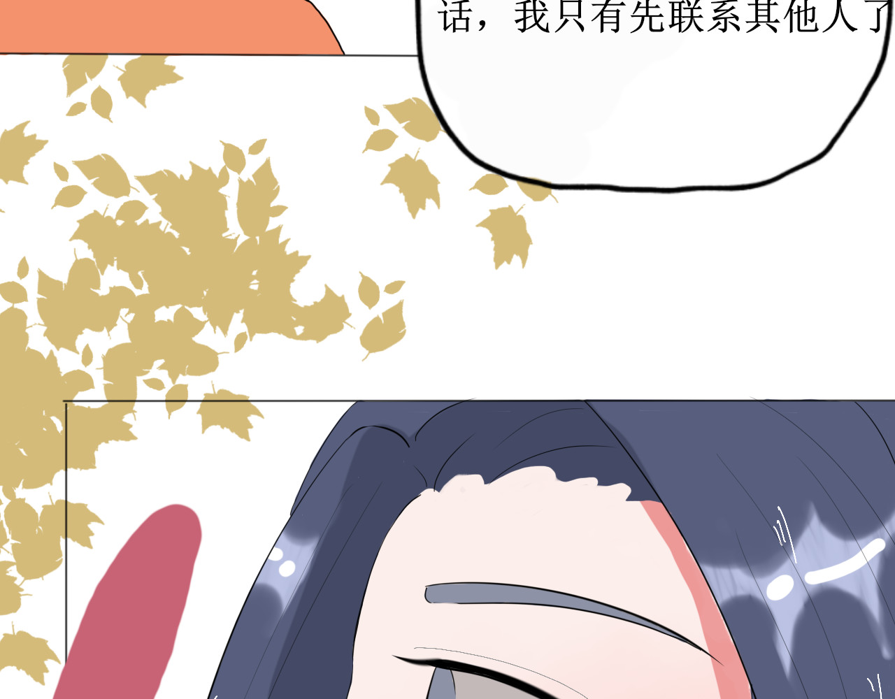 归宿Soul 你愿意让我照顾你吗 第22页