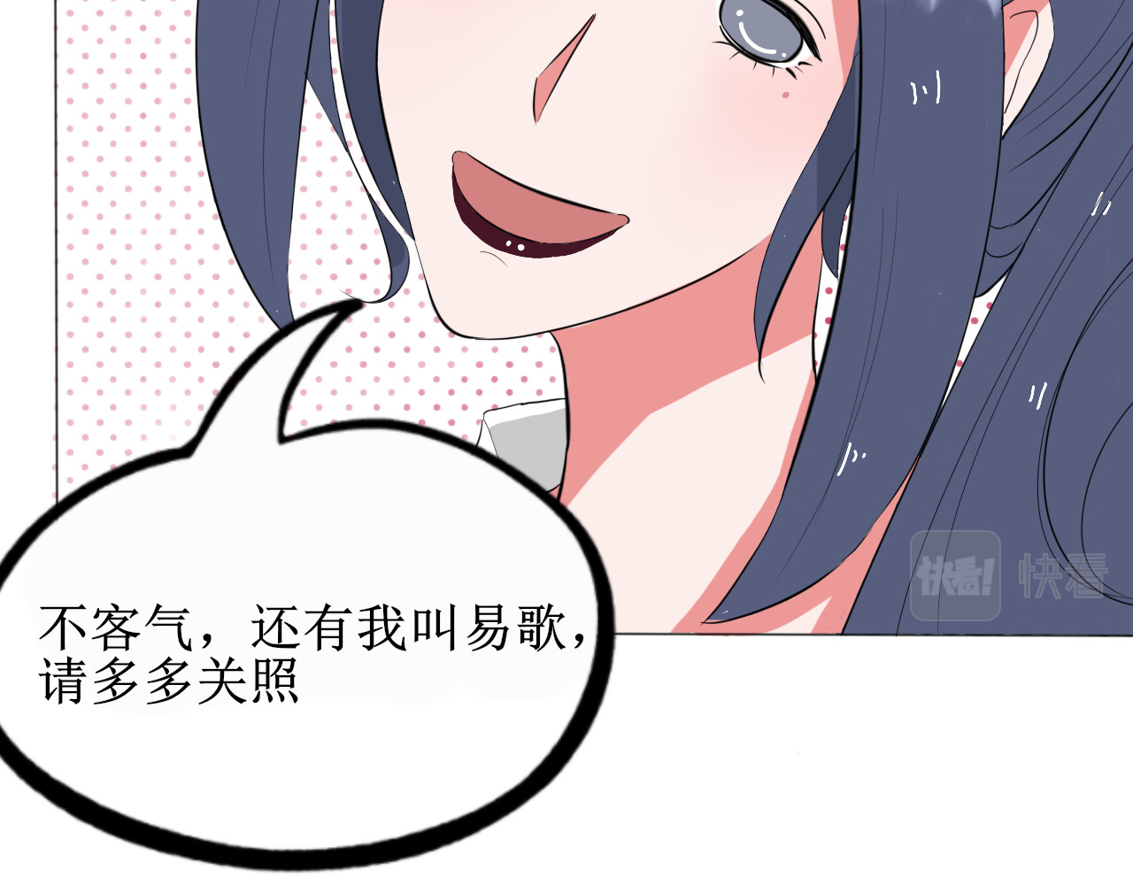 归宿Soul 你愿意让我照顾你吗 第30页