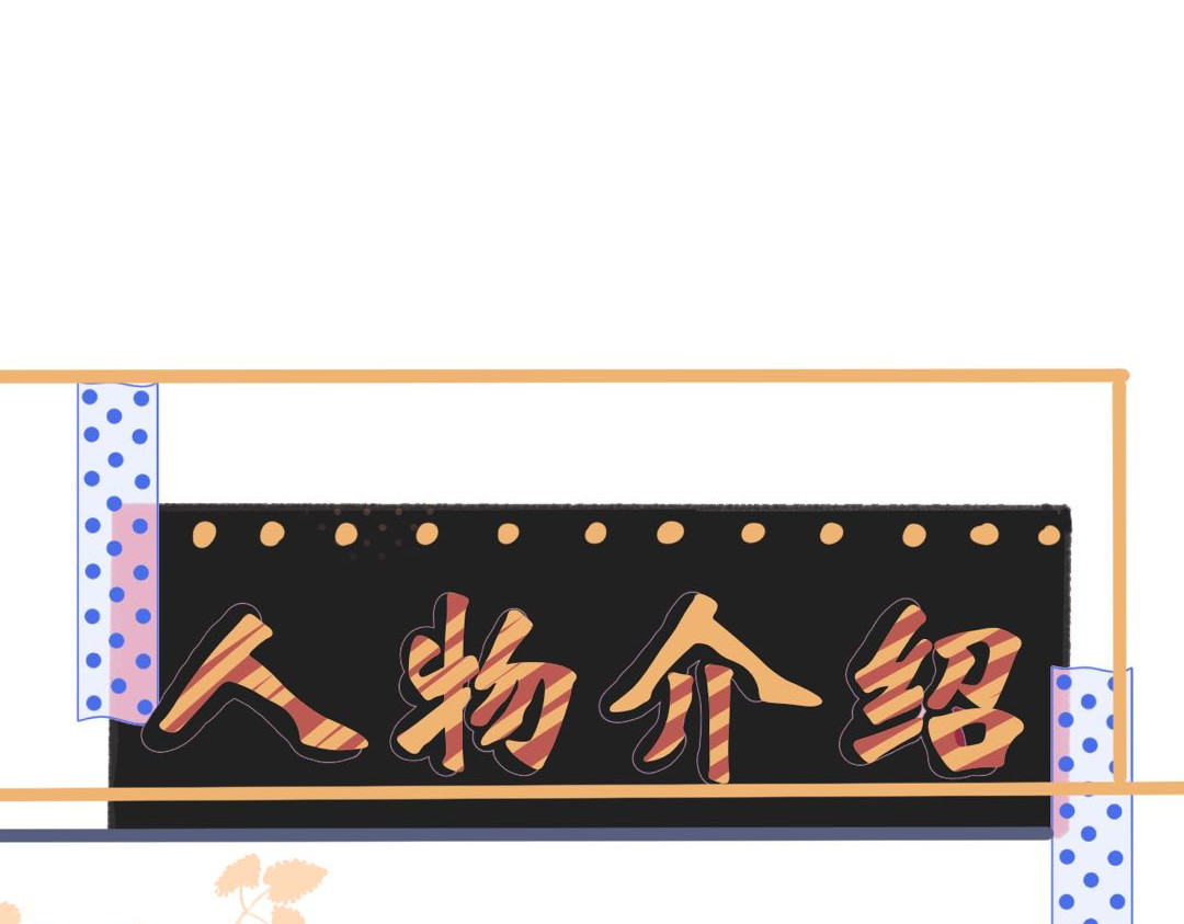 归宿Soul 你愿意让我照顾你吗 第32页