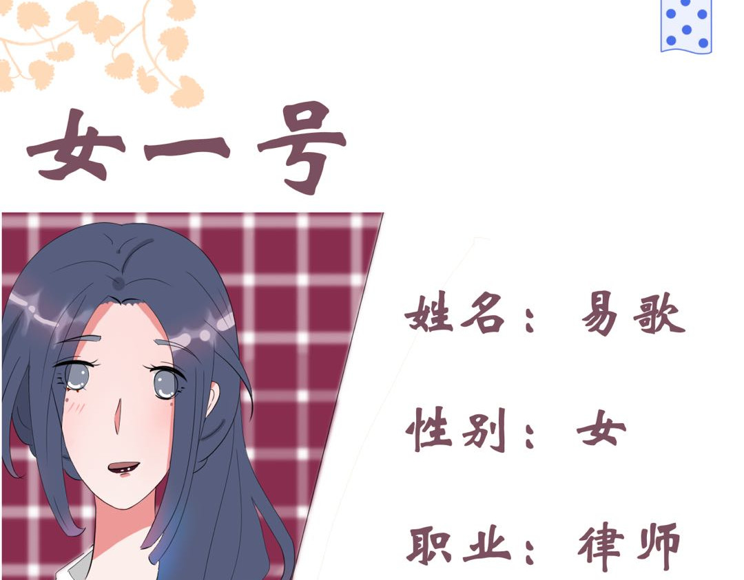 归宿Soul 你愿意让我照顾你吗 第33页