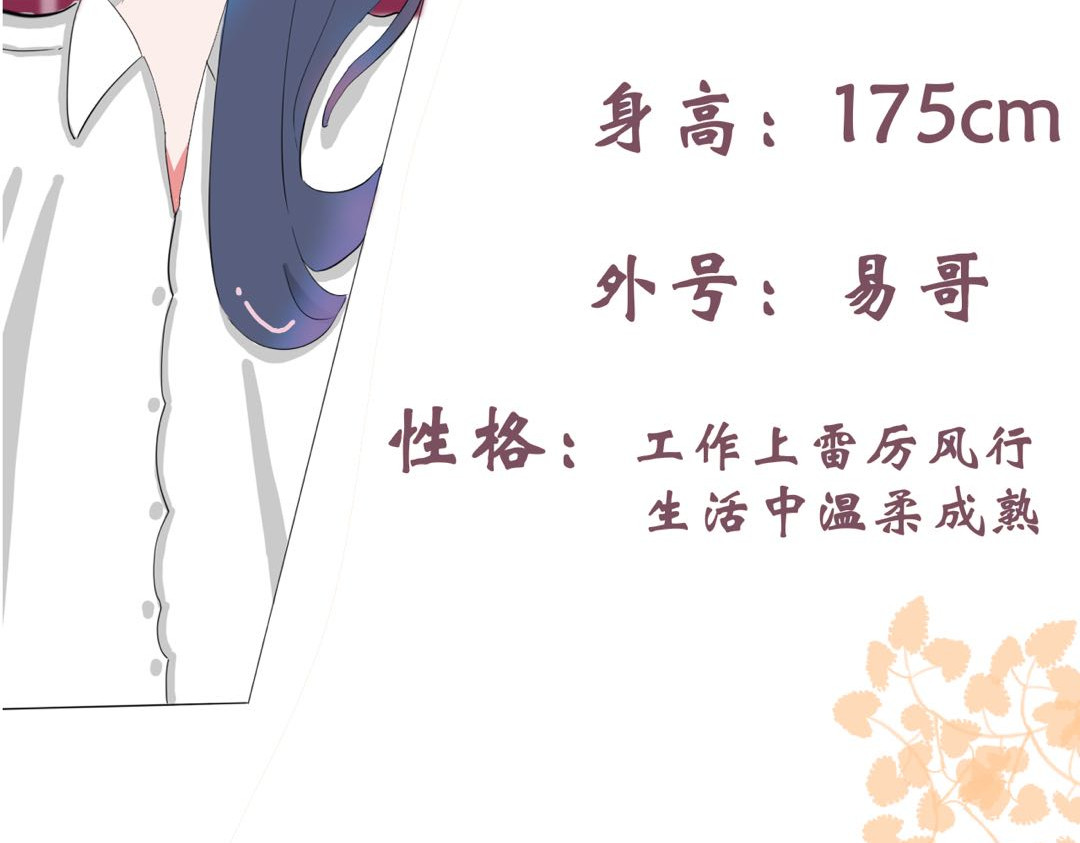 归宿Soul 你愿意让我照顾你吗 第34页