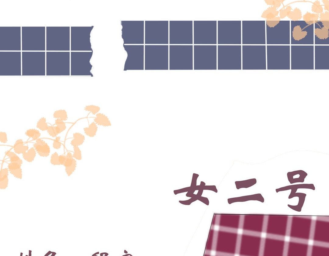 归宿Soul 你愿意让我照顾你吗 第35页